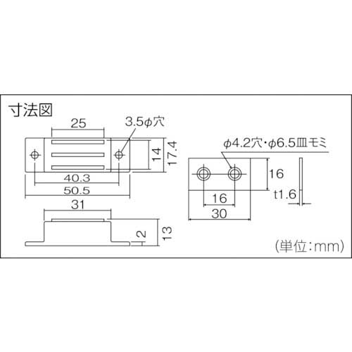 TRUSCO マグネットキャッチ アルミ製・縦型 TSM-77