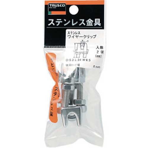 TRUSCO ワイヤークリップ ステンレス製 2mm用 (2個入) TWC-2