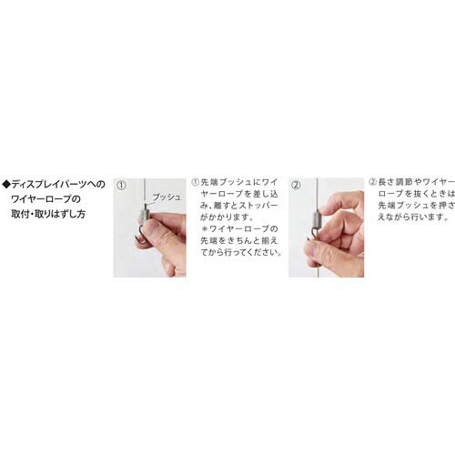 ニッサチェイン ディスプレイパーツ天井固定 PYP-15F-11(1個=1PK) Y-231