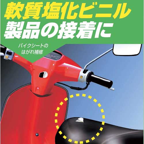 コニシ 速乾ボンドG103 170ml(箱) #14241 14241