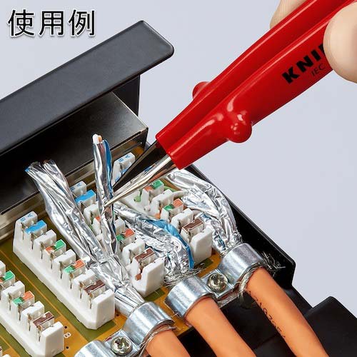 KNIPEX 9227-61 絶縁精密ピンセット 130MM