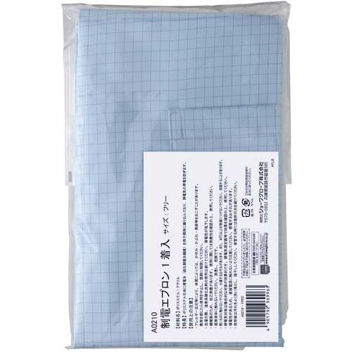 SHOWA 制電エプロン A0210