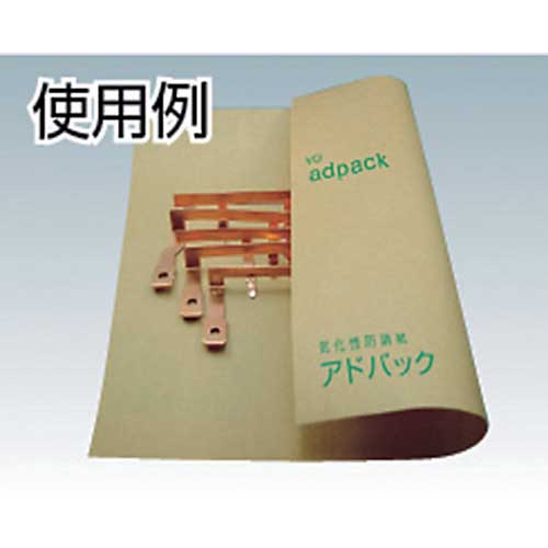 アドパック 防錆紙(銅・銅合金用ロール)CK-6(M)1mX100m巻 AAACK6M1000100