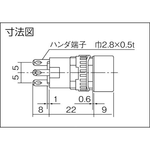 IDEC φ16長角形照光押しボタンスイッチ AL6H-M14R