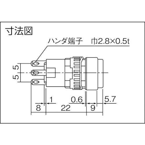 IDEC φ16丸形照光押しボタンスイッチ AL6M-M14G