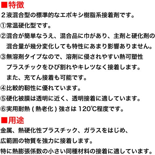 セメダイン 1500硬化剤 (標準タイプ) 1kg AP-029