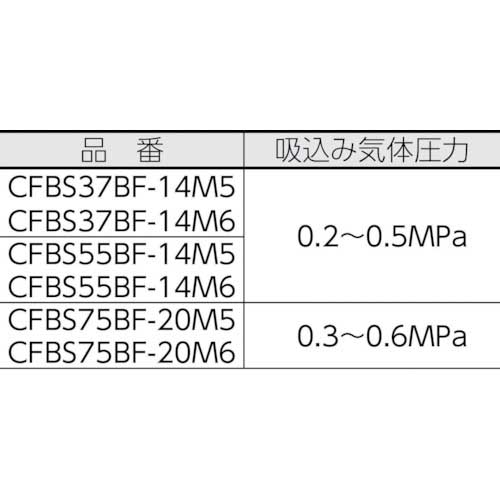 アネスト岩田 ブースターコンプレッサ(オイルフリー) 5.5KW 50Hz CFBS55BF-14M5