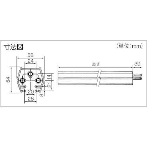 Panasonic ファクトライン100 本体 L＝3m DH2413の通販｜現場市場