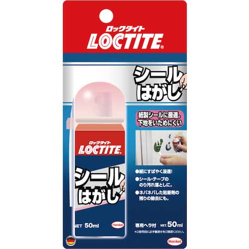 LOCTITE シールはがし 50ml DSH-501