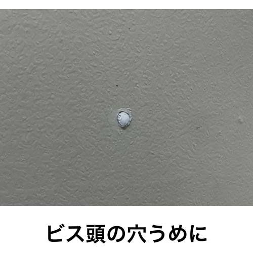 セメダイン 軽パテ(かるパテ) (白色) 150ml HC-007