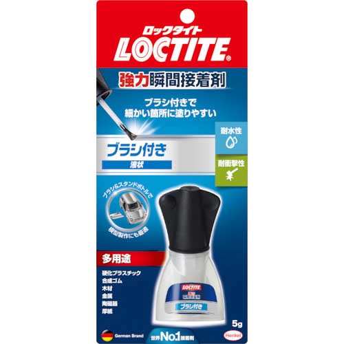 LOCTITE 強力瞬間接着剤 ブラシ付き 5g LBR-005