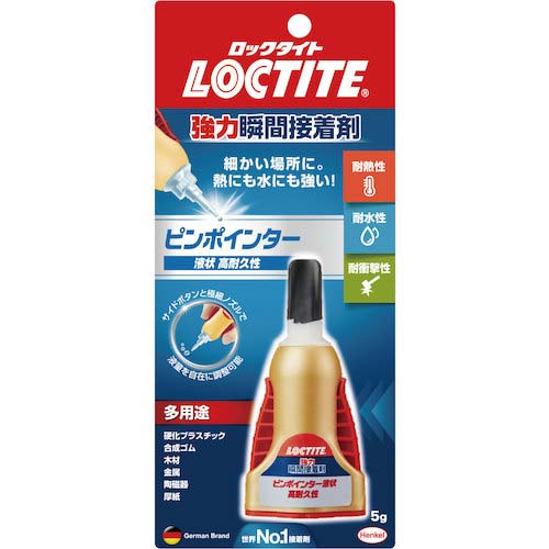 LOCTITE 強力瞬間接着剤 ピンポインター 液状高耐久 LML-005