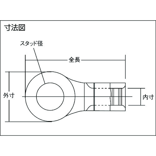 ニチフ 耐熱端子 (R形)(100P)外寸12mmスタッド径6.4mm N 14-6