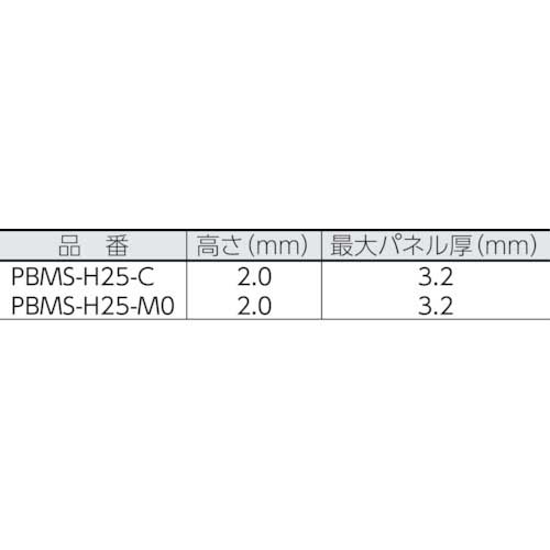 パンドウイット 押し込み型固定具 ナチュラル (100個入) PBMS-H25-C