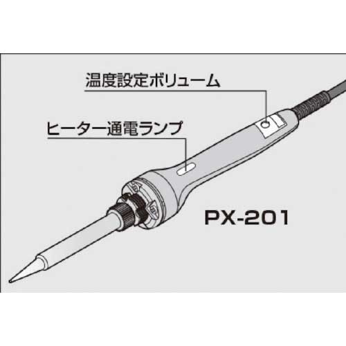 グット 温調式ハンダこてキャップ付 (1本=1PK) PX-201