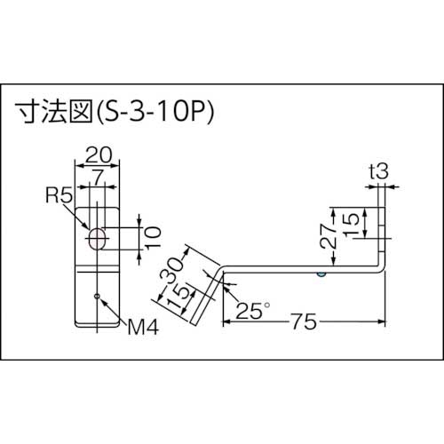 カメダ ミニカナグ(端子台取付カナグ) 10個入 S-3-10P