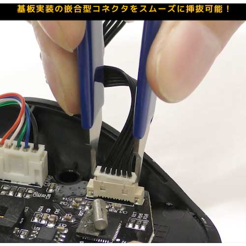 ENGINEER 基板コネクター抜き SS-10