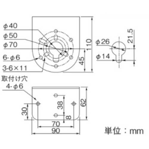 PATLITE 取付ブラケット SZ-007