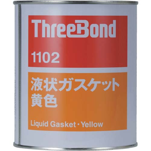 THREEBOND 液状ガスケット TB1102 工業用シーリング剤 シール剤 1kg 黄色 耐水性 耐油性 不乾性タイプ(1102AB) TB1102-1