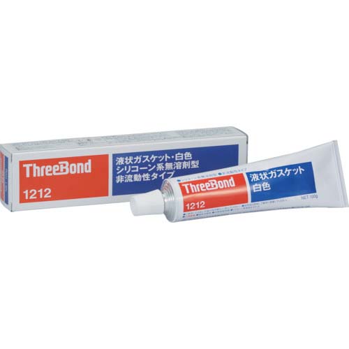 THREEBOND 液状ガスケット TB1212 シリコーン系工業用シール剤 白色 100g 耐熱・耐寒・耐薬品性(1212AA)