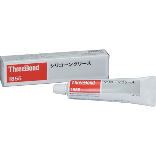 THREEBOND 防錆・潤滑剤 TB1855 100g ベージュ色 シリコーングリスタイプ チューブ 耐熱性良好 耐ブレーキ油性良好(1855AJ)