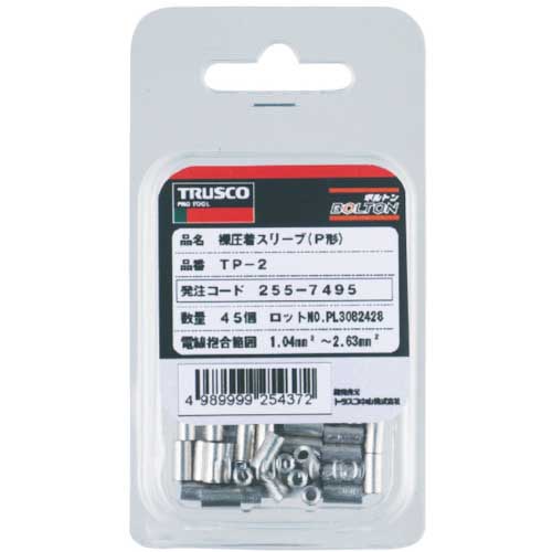 TRUSCO 裸圧着スリ-ブP形より線10.52〜16.78mm2 (10個入) T-P-14