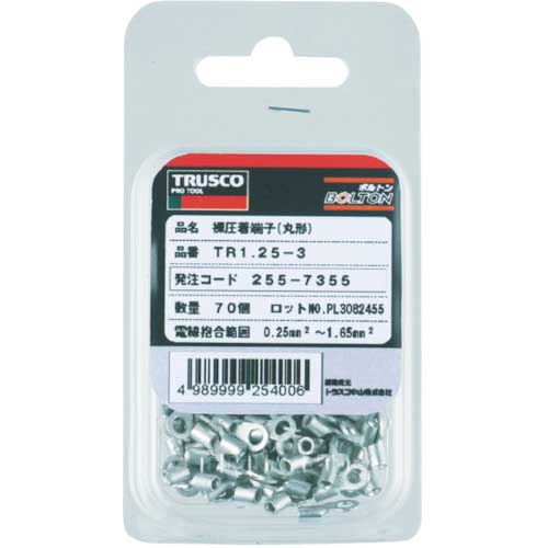 TRUSCO 裸圧着端子丸形φ8.4長さ28.0 (15個入) T-R5.5-8