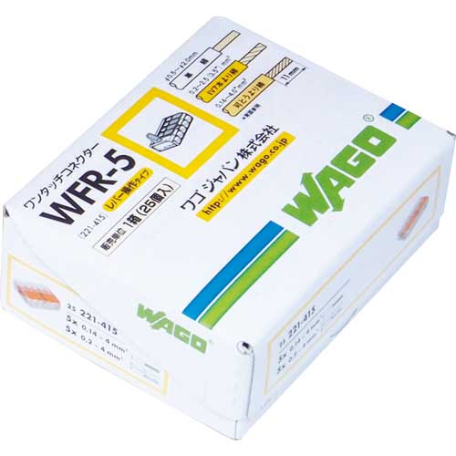 WAGO WFR-3 より線・単線ワンタッチ接続可能コネクタ 3穴用 50個入