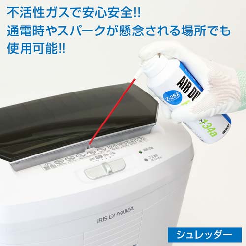 HOZAN セフティーダスター Z-282