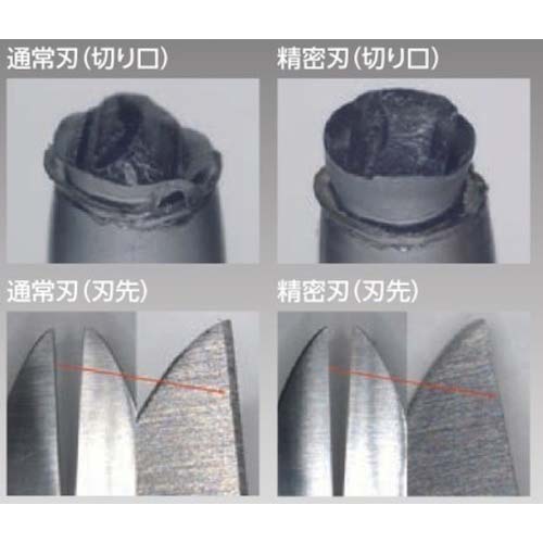 メリー ハイプラニッパ(精密刃)150mm 160S-150SP