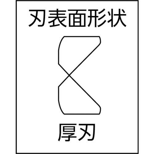 BAHCO 強力型軟・硬線両用ニッパー 銅線切断Φ3.5mm 全長125mm 2101D-125