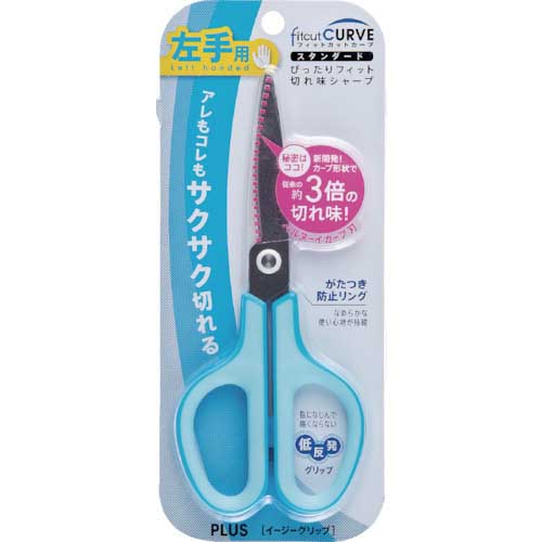 【廃番】プラス )ハサミ フィットカットカーブ SC-175SL 左右対称グリップ ブルー 左手用 34520