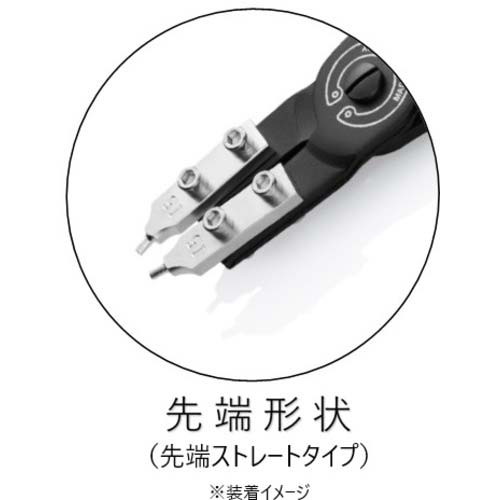 KNIPEX 4410-J5用 先端部スペア 2個 4419-J5