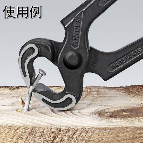 KNIPEX ヤットコ(カーペンタープライヤー) 160mm 5000-160