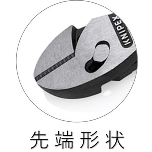 KNIPEX ツインフォースニッパー バネ付 180mm 7372-180F