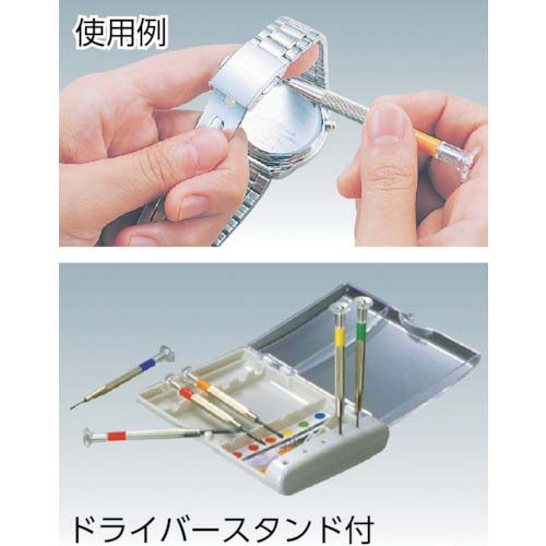 【廃番】アネックス フチナシメガネ用ナット回し 78