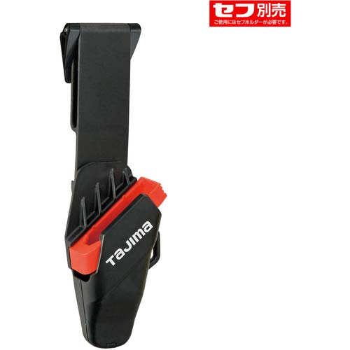 タジマ ドライバーカッターL用セフホルスター(黒) DC-LSFB