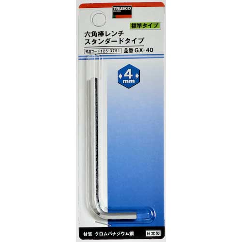 TRUSCO 六角棒レンチ 4mm GX-40