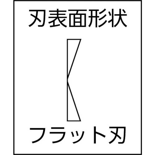 KEIBA 電工用薄刃ニッパー(刃部形状フラット) 200 NH-228