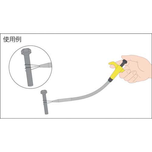 サンフラッグ ベンリーキャッチ500mm NO9000-500