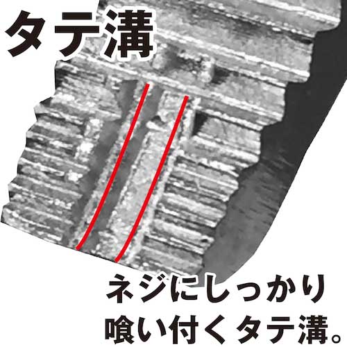 ENGINEER プライヤー ネジザウルスVP-1 PZ-64