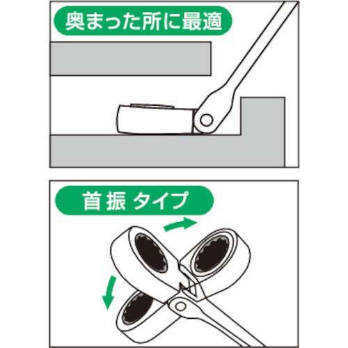 TONE コンビネーションラチェットレンチ 首振ラチェットめがねレンチ 対辺寸法24mm 全長296mm メッキ処理 RMF-24