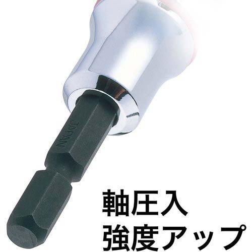 VESSEL 剛鍛ソケット SA20対辺7 SA200755