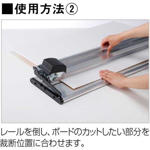 カール 裁断機トリムギア発泡スチレンボードカッターTG-P1000裁断幅1000 TG-P1000