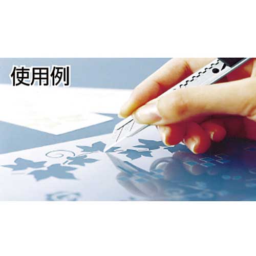 OLFA 細工カッター替刃10枚入ブリスタ- XB141