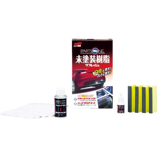SOFT99 車輌コーティング剤 ブラックパーツワン 03134
