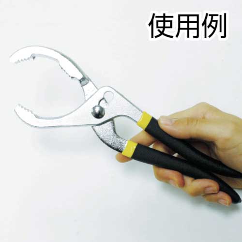 アストロプロダクツ オイルフィルターレンチ オイルフィルタープライヤー 全長235mm 2009000003040