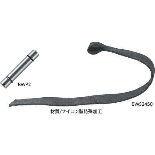 スーパー アルミ製ベルトレンチ(無傷型) くわえられる管外径：15～80mm