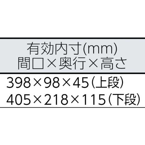 TONE ツールケース(メタル) V形2段式 433X220X195mm レッド BX322