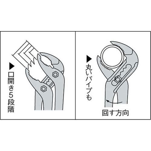 スーパー ウォーターポンププライヤ(JIS)ビニールグリップ(5段階調節型) GWZ250H
